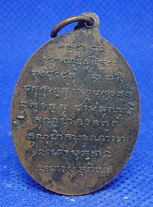 พระอาจารย์บุญตา ญาณวโร