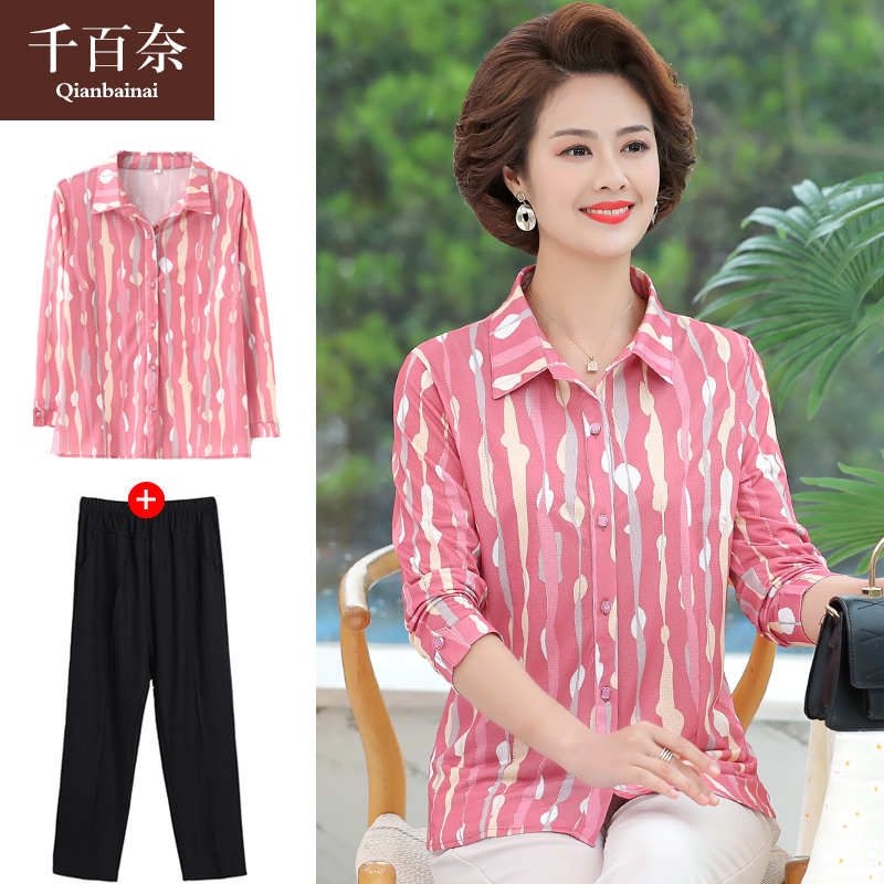 เสื้อผ้าแฟชั่นสุภาพสตรีวัยผู้ใหญ่(อก35-44นิ้ว)ใส่ได้