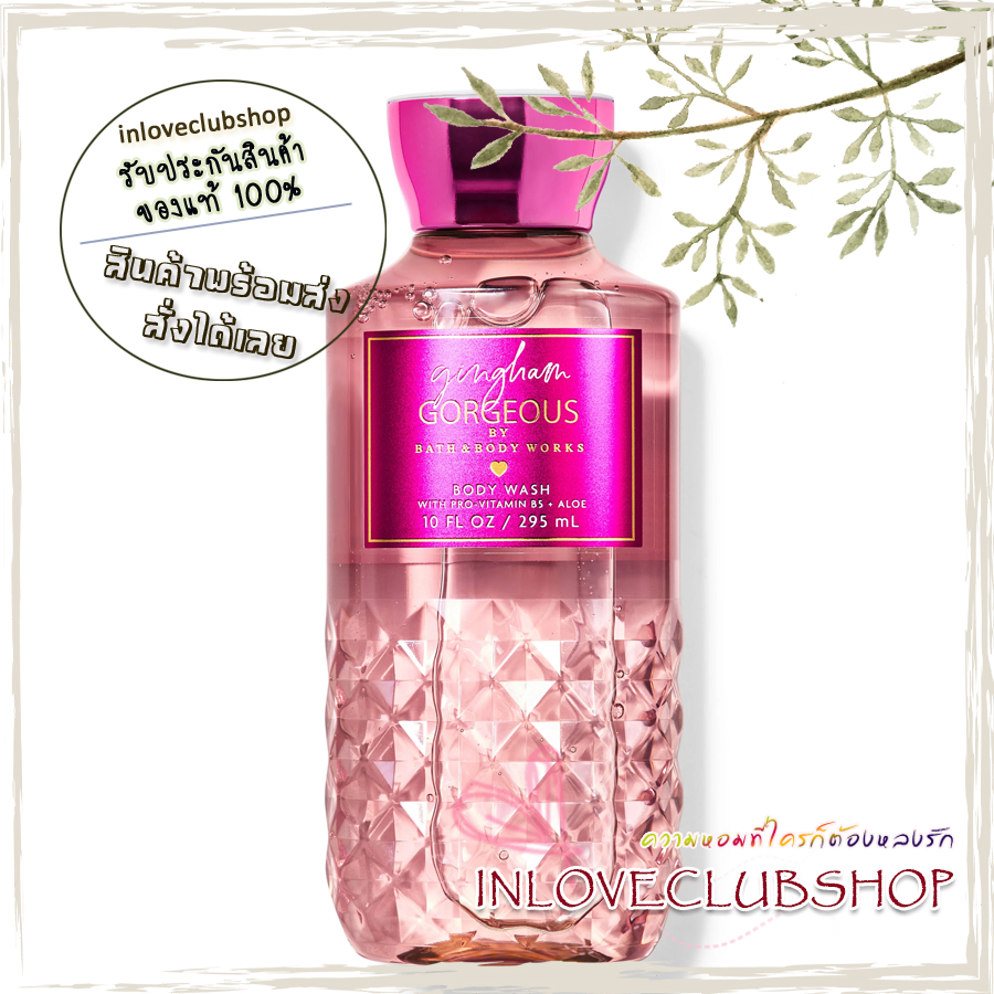 Bath & Body Works / Shower Gel 295 ml. (Gingham Gorgeous)
