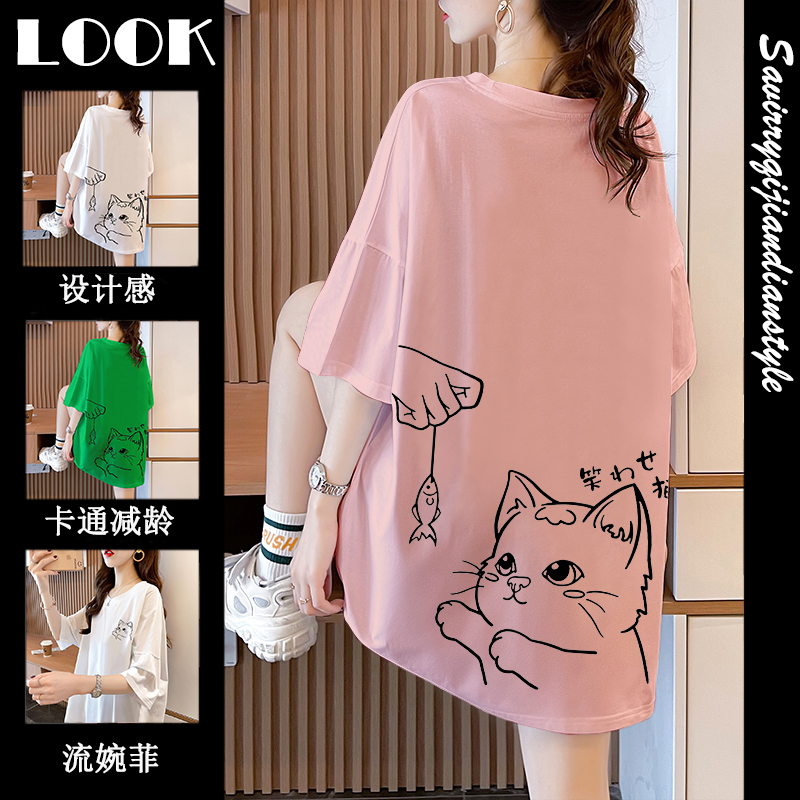 เสื้อยืดโอเวอร์ไซส์ เกาหลี