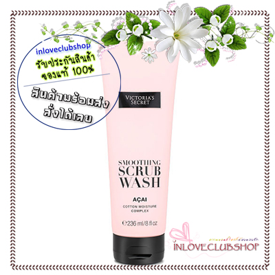Victoria's Secret Body Care / Smoothing Scrub/Wash 236 ml. (Acai)