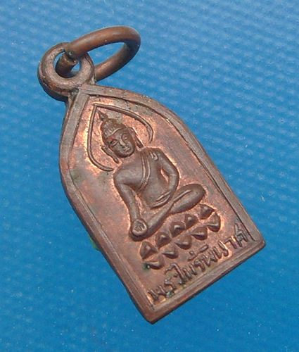 พระไพรีพินาศ วัดบวร