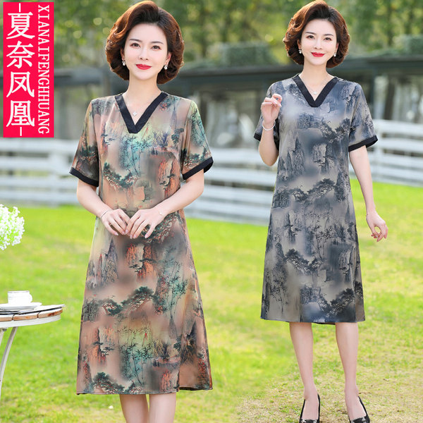 เดรสวัยผู้ใหญ่40-60ปี เดรสคุณแม่ ชุดเดรสทำงานวัยผู้ใหญ่ แบรนด์ MAMA DRESS