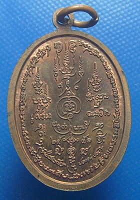 หลวงปู่ผ่าน ฉันทโก