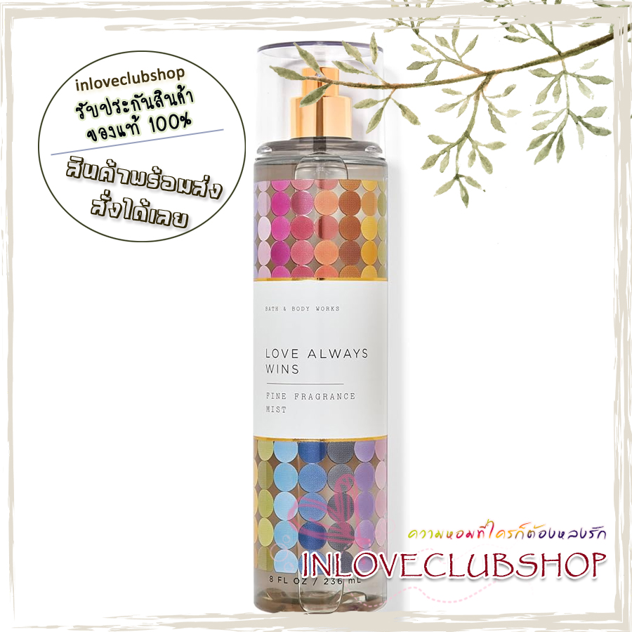 Bath & Body Works / Fine Fragrance Mist 236 ml. (Love Always Wins)