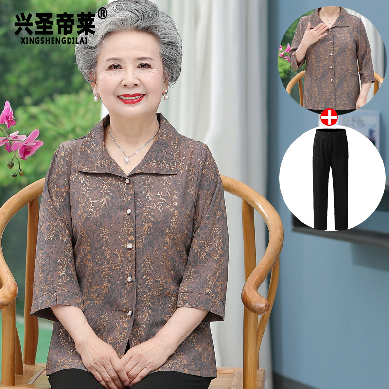 เสื้อคุณยาย เสื้อผู้วัยอายุ60-70ปี มีขนาด L-4XL(อกประมาณ35-45นิ้ว)