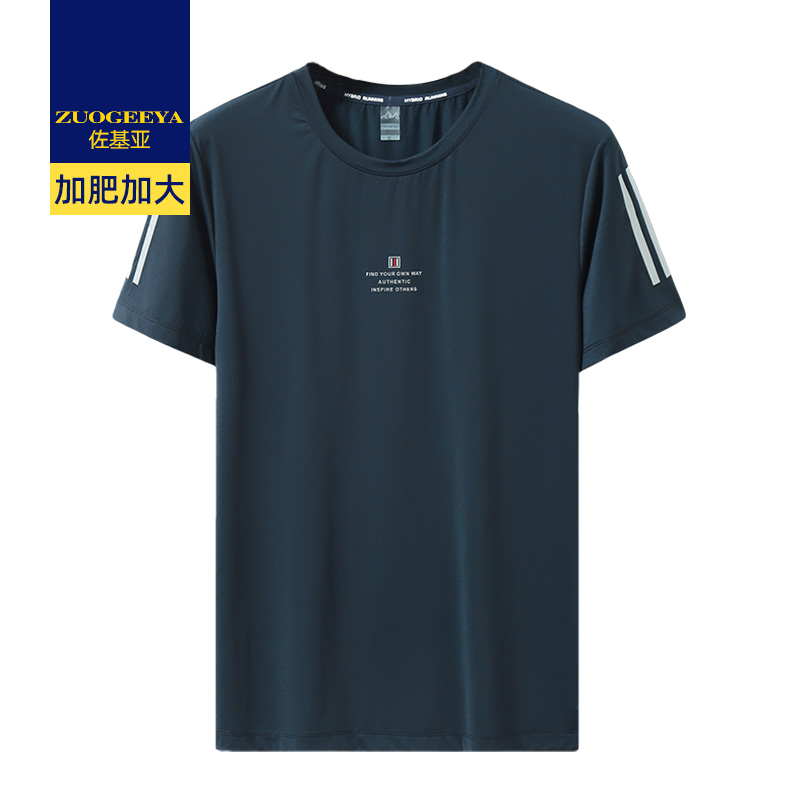 เสื้อยืดผู้ชายอ้วน XL-8XL น้ำหนักผู้สวม 60-150 กิโลกรัม