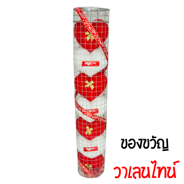 💟ของขวัญวาเลนไทน์ หัวใจขาวแดง 7 ดวง💟