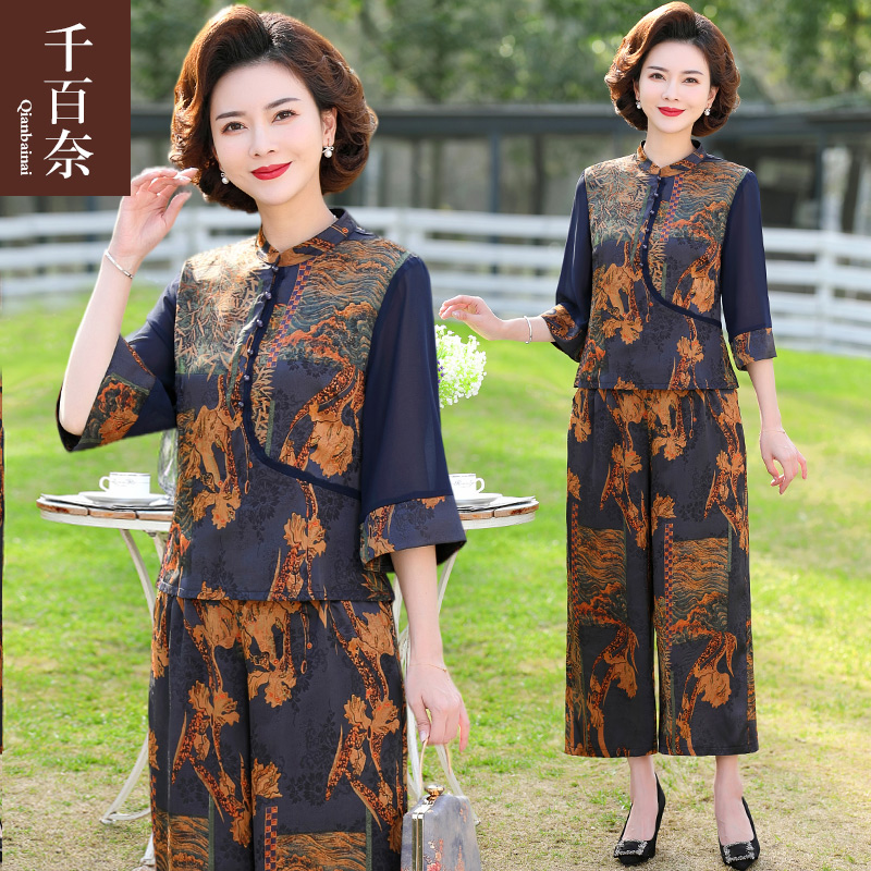 เสื้อผ้าแฟชั่นสุภาพสตรีวัยผู้ใหญ่(อก35-44นิ้ว)ใส่ได้