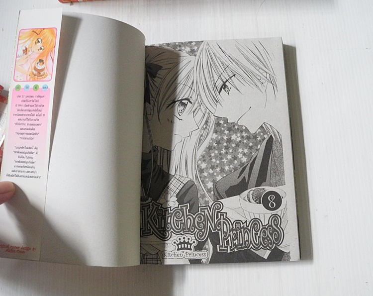 Kitchen Princess 10 เล่มจบ / Natsumi Ando