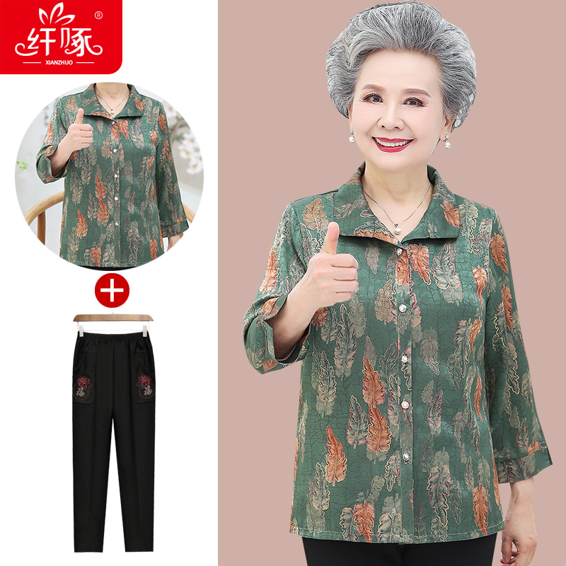 เสื้อคุณยาย เสื้อผู้วัยอายุ60-70ปี มีขนาด L-4XL(อกประมาณ35-45นิ้ว)