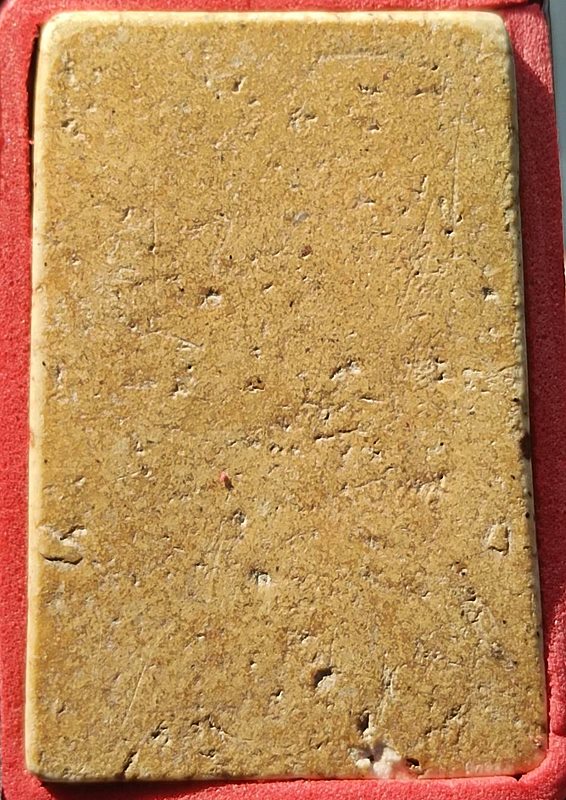 พระสมเด็จพิมพ์ใหญ่