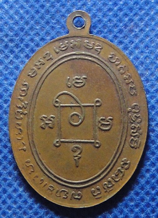 หลวงพ่อแดง วัดเขาบันไดอิฐ