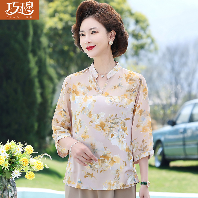เสื้อผ้าแฟชั่นสุภาพสตรีวัยผู้ใหญ่(อก35-44นิ้ว)ใส่ได้