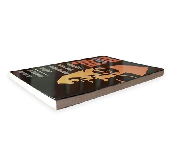 คนหมายเลขศูนย์ (THE ZERO MAN)