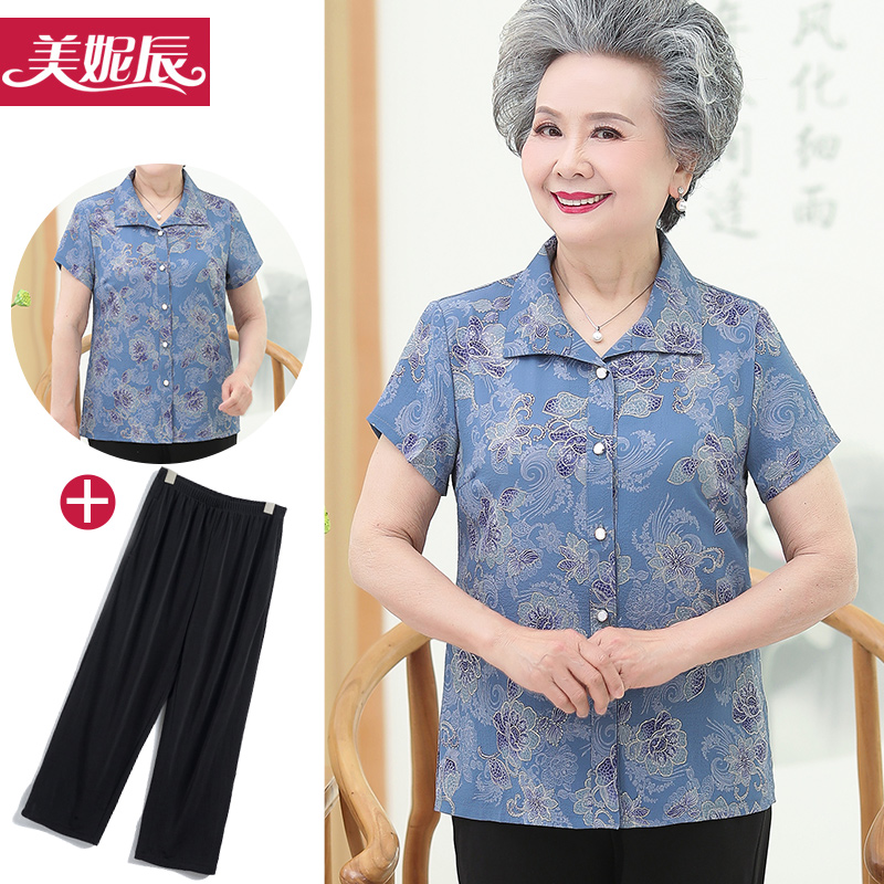 เสื้อคุณยาย เสื้อผู้วัยอายุ60-70ปี มีขนาด L-4XL(อกประมาณ35-45นิ้ว)