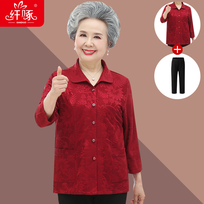 เสื้อคุณยาย เสื้อผู้วัยอายุ60-70ปี มีขนาด L-4XL(อกประมาณ35-45นิ้ว)