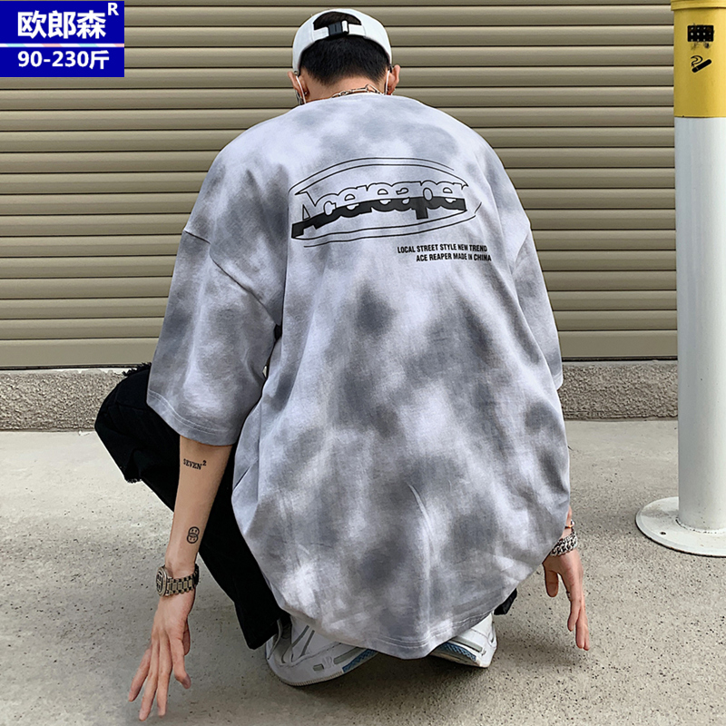 เสื้อยืดผู้ชายอ้วน S-5XL(อกเสื้อ39-51นิ้ว)