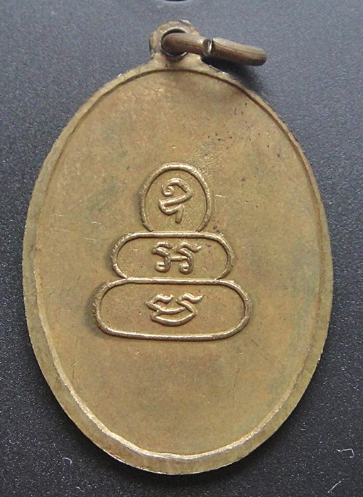 ..หลวงปู่ครูบาวารี ศรีสวัสดิ์