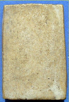 พระธาตุขามแก่น