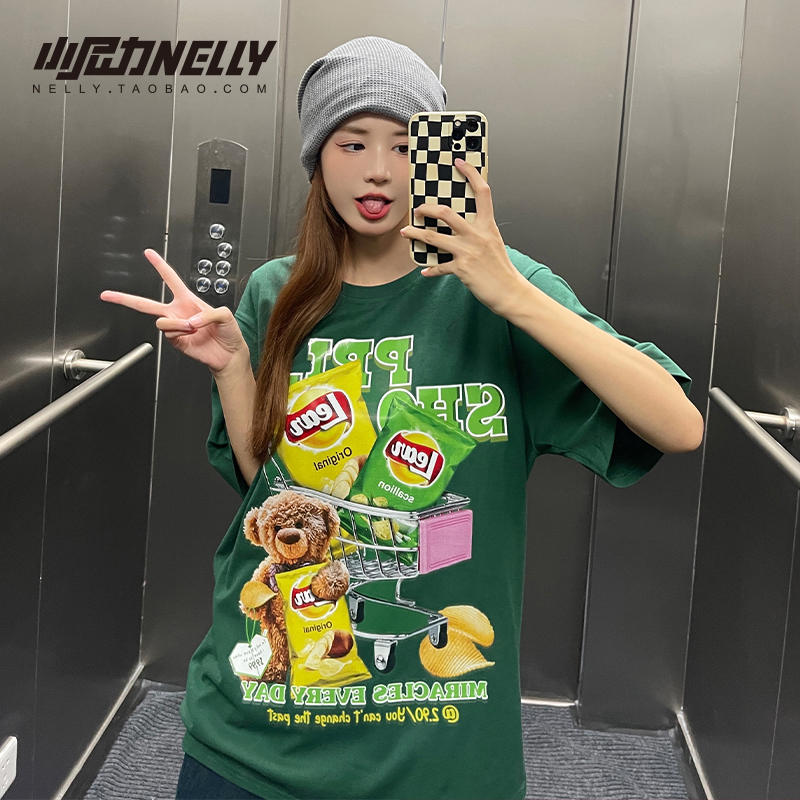 เสื้อยืดคอกลม ผู้ชาย เสื้อยืดผู้ชายเกาหลี เสื้อยืดเกาหลี แบรนด์ NELLY