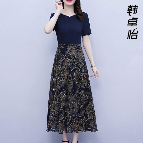 เดรสวัยผู้ใหญ่40-60ปี เดรสคุณแม่ ชุดเดรสทำงานวัยผู้ใหญ่ แบรนด์ MAMA DRESS