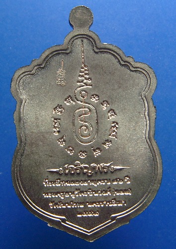 หลวงพ่อจอย วัดโนนไทย