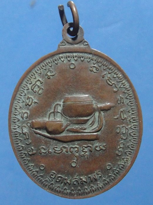 หลวงปู่ฝั้น อาจาโร