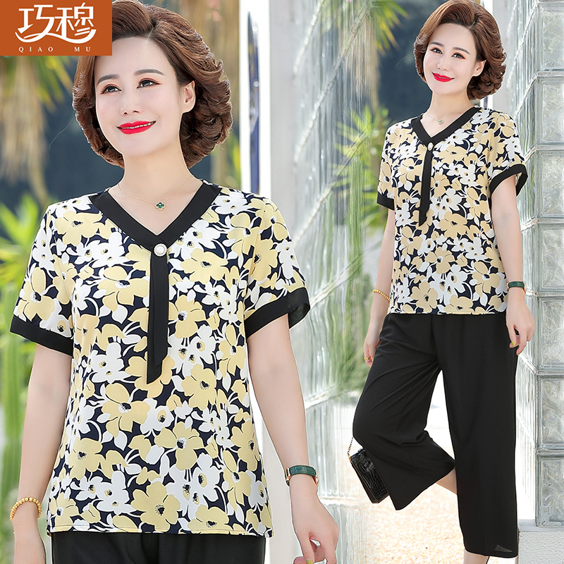 เสื้อผ้าแฟชั่นสุภาพสตรีวัยผู้ใหญ่(อก35-44นิ้ว)ใส่ได้