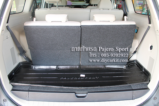 ถาดท้ายรถ Pajero Sport ปี 08-14