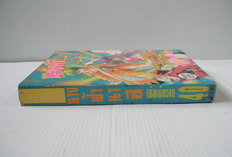 นางฟ้านาซี (เล่มเดียวจบ)