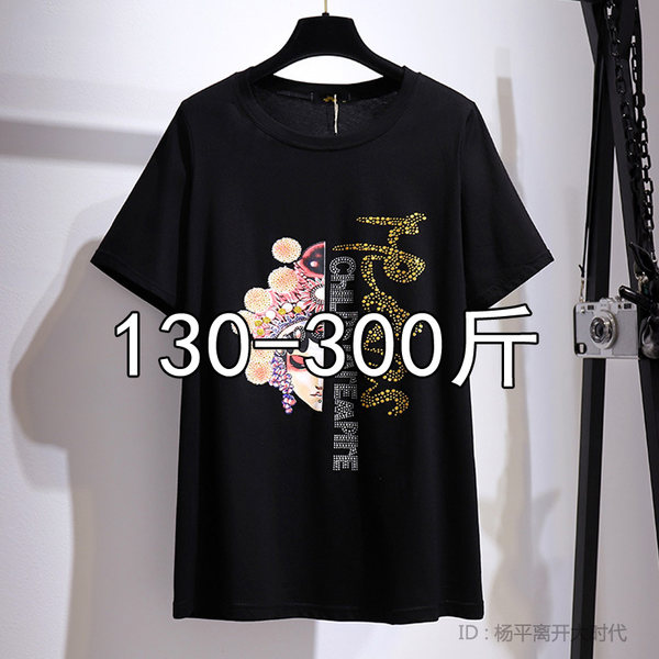 เสื้อเชิ้ตสาวอ้วนมีไซส์ใหญ่มาก มีไซต์2X-7X(อกเสื้อ43-63นิ้ว)น้ำหนักผู้สวม50-170กิโลกรัมใส่ได้