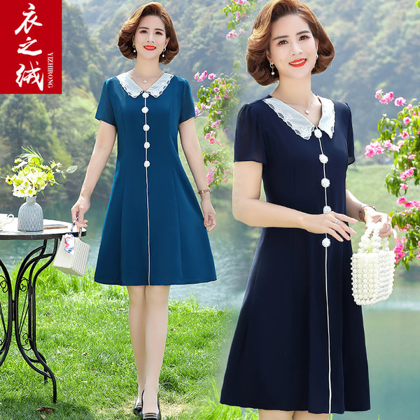เดรสวัยผู้ใหญ่40-60ปี เดรสคุณแม่ ชุดเดรสทำงานวัยผู้ใหญ่ แบรนด์ MAMA DRESS