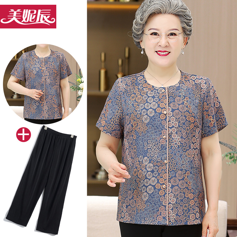 เสื้อคุณยาย เสื้อผู้วัยอายุ60-70ปี มีขนาด L-4XL(อกประมาณ35-45นิ้ว)
