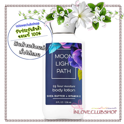 Bath & Body Works / Body Lotion 236 ml. (Moonlight Path)