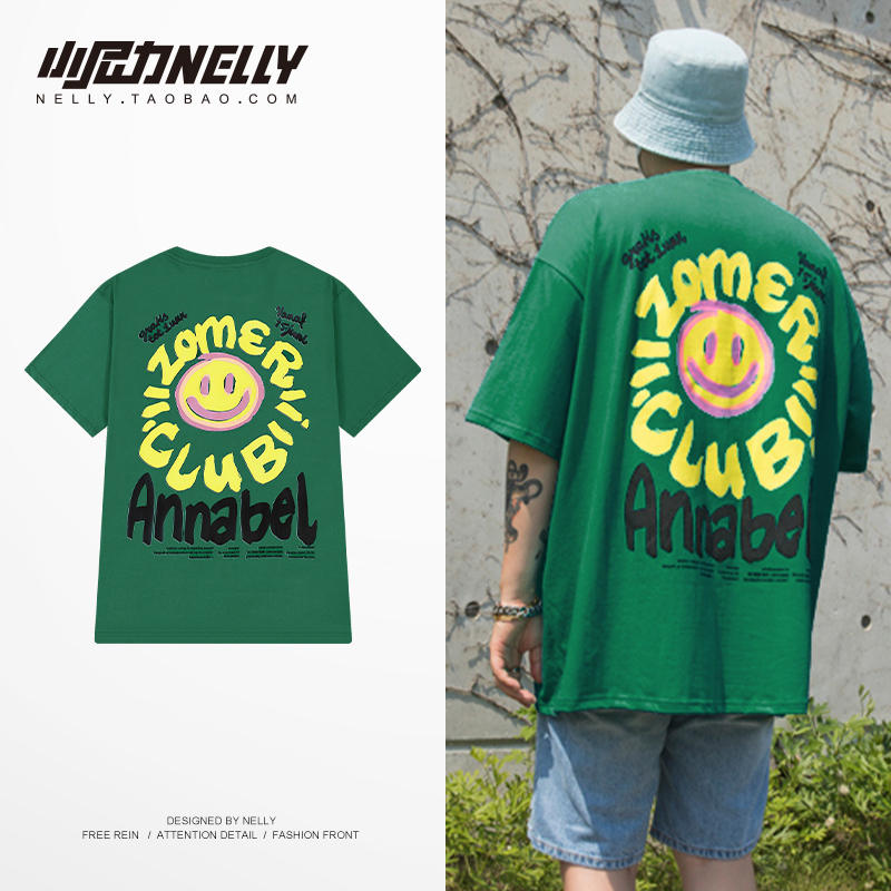 เสื้อยืดคอกลม ผู้ชาย เสื้อยืดผู้ชายเกาหลี เสื้อยืดเกาหลี แบรนด์ NELLY