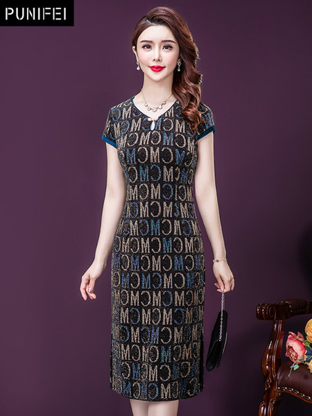 เดรสวัยผู้ใหญ่40-60ปี เดรสคุณแม่ ชุดเดรสทำงานวัยผู้ใหญ่ แบรนด์ MAMA DRESS