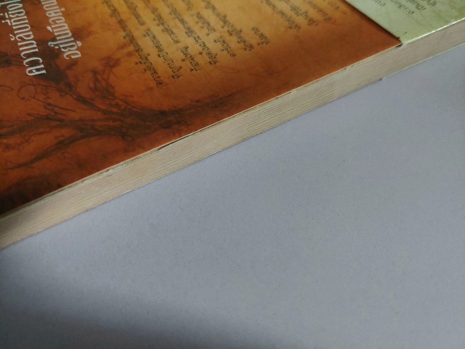 เดอะซีเคร็ต The Secret / รอนดา เบิร์น Rhonda Byrne / จิระนันท์ พิตรปรีชา