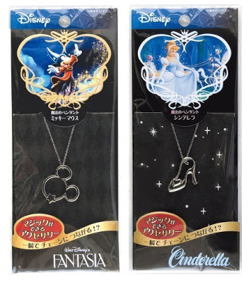 T-92 Pendant by SHIGERU SUGAWARA, 1978