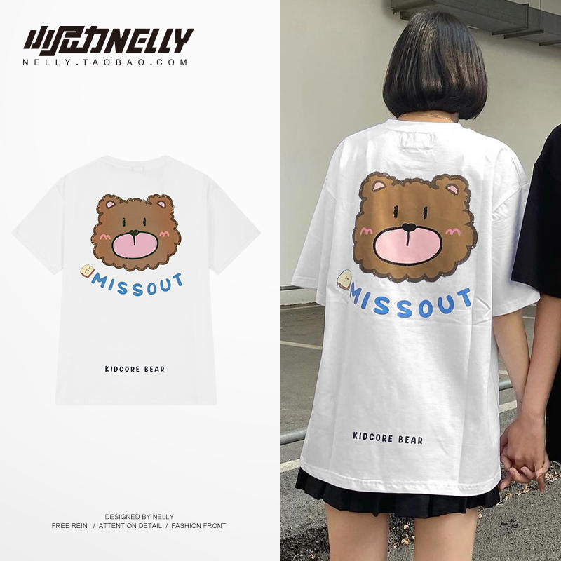 เสื้อยืดคอกลม ผู้ชาย เสื้อยืดผู้ชายเกาหลี เสื้อยืดเกาหลี แบรนด์ NELLY