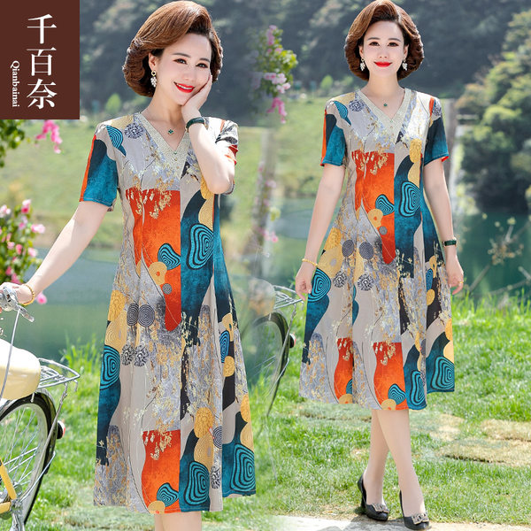 เดรสวัยผู้ใหญ่40-60ปี เดรสคุณแม่ ชุดเดรสทำงานวัยผู้ใหญ่ แบรนด์ MAMA DRESS