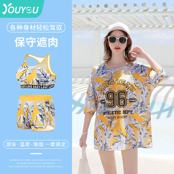 ชุดว่ายน้ำผู้หญิง ชุดว่ายน้ำน่ารัก Bikini ชุดไปทะเล