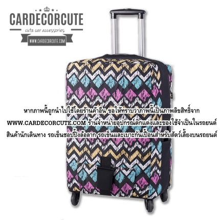 Luggage protective cover - ถุงคลุมกระเป๋าเดินทาง ผ้าคลุมกระเป๋าเดินทาง กันรอย กันน้ำ กันฝุ่น กันกระเป๋าเปิด