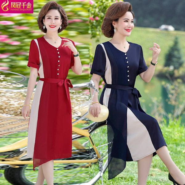 เดรสวัยผู้ใหญ่40-60ปี เดรสคุณแม่ ชุดเดรสทำงานวัยผู้ใหญ่ แบรนด์ MAMA DRESS