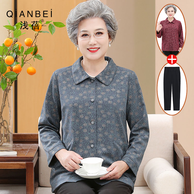 เสื้อคุณยาย เสื้อผู้วัยอายุ60-70ปี มีขนาด L-4XL(อกประมาณ35-45นิ้ว)