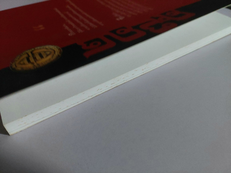 เบื้องหลังการปฏิวัติ ๒๔๗๕ / กุหลาบ สายประดิษฐ์ [พิมพ์ครั้งที่ 8]