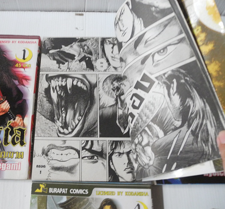Bestia คมเขี้ยวเพชฌฆาต 4 เล่มจบ / อิเคงามิ เรียวอิจิ