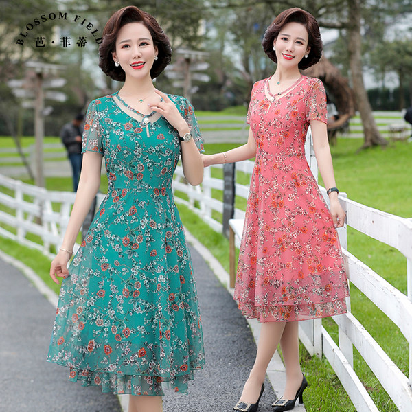 เดรสวัยผู้ใหญ่40-60ปี เดรสคุณแม่ ชุดเดรสทำงานวัยผู้ใหญ่ แบรนด์ MAMA DRESS
