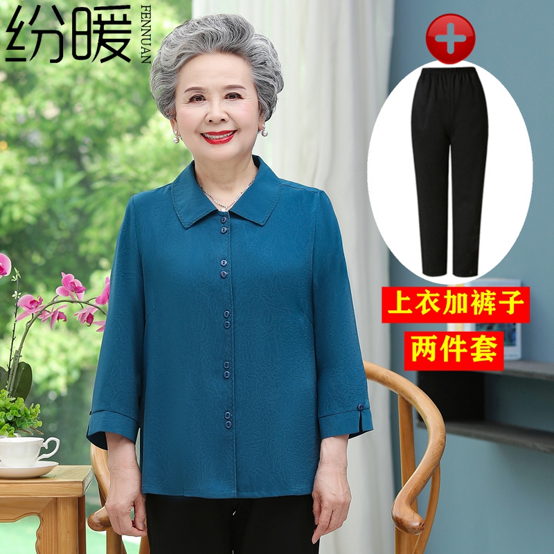 เสื้อคุณยาย เสื้อผู้วัยอายุ60-70ปี มีขนาด L-4XL(อกประมาณ35-45นิ้ว)