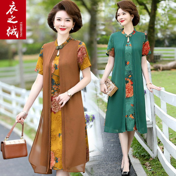 เดรสวัยผู้ใหญ่40-60ปี เดรสคุณแม่ ชุดเดรสทำงานวัยผู้ใหญ่ แบรนด์ MAMA DRESS